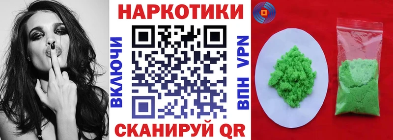 Магазины продажи наркотиков Искитим КОКАИН  Бутират  Галлюциногенные грибы  Гашиш  АМФ  Меф мяу мяу 