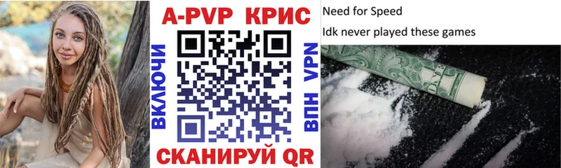 Альфа ПВП мука Искитим