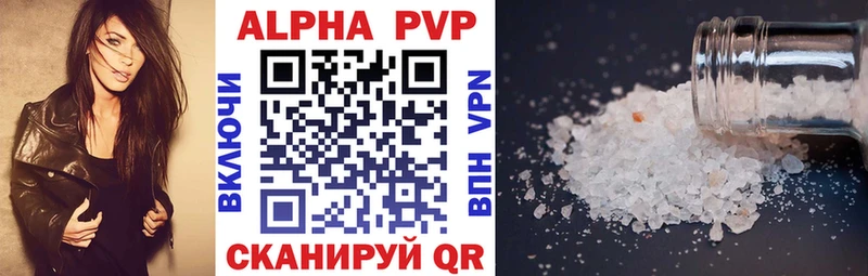 купить наркотики сайты  Искитим  Alpha PVP крисы CK 