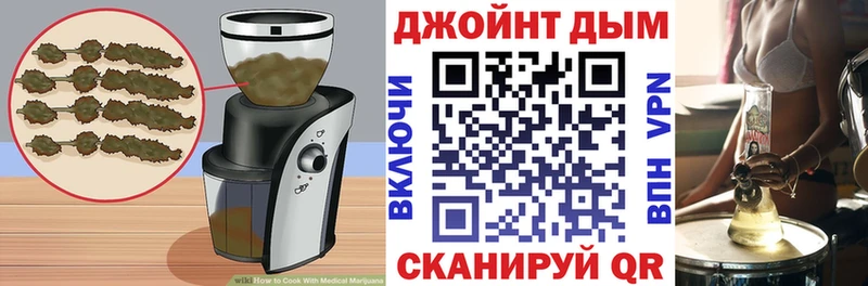 Печенье с ТГК марихуана  Искитим 