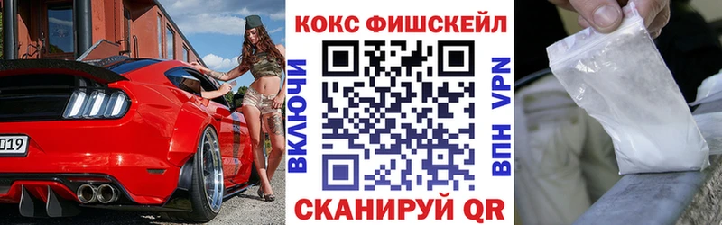 Кокаин 97%  закладка  Искитим 