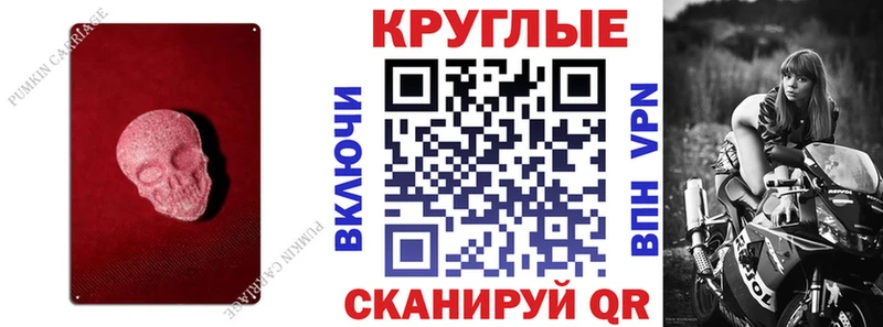 Ecstasy Cube  гидра рабочий сайт  Искитим  магазин  наркотиков 
