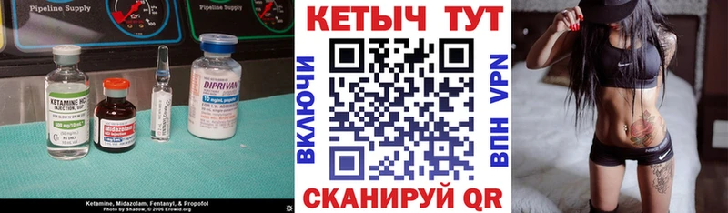 КЕТАМИН ketamine  kraken как зайти  Искитим 
