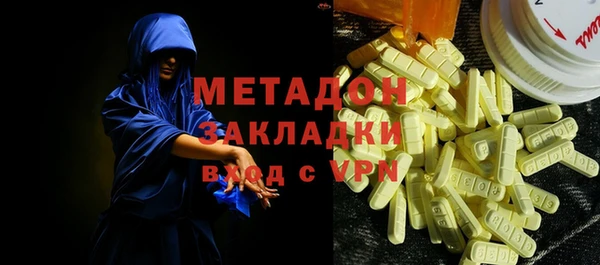мяу мяу кристалл Саяногорск