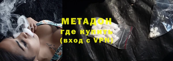 кокаин премиум Алексеевка