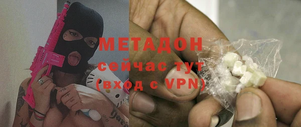 кокаин премиум Алексеевка