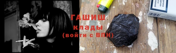 бутират Абаза