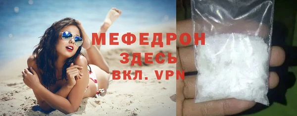 mix Абинск