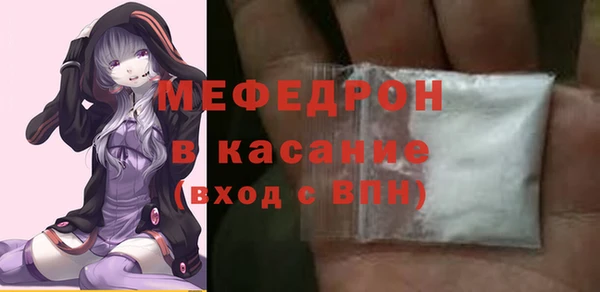 спиды Абдулино