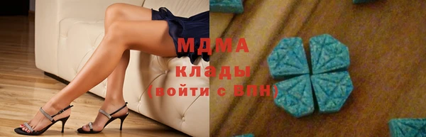 mix Абинск
