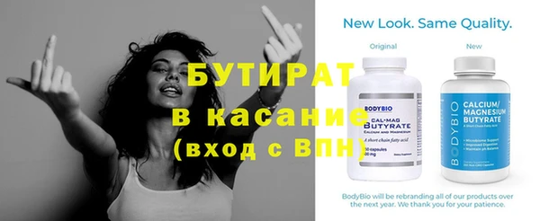 а пвп мука Алексин