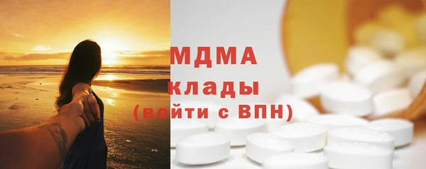 спиды Абдулино