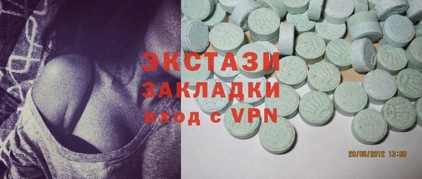 бутират Абаза