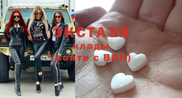 бутират Абаза