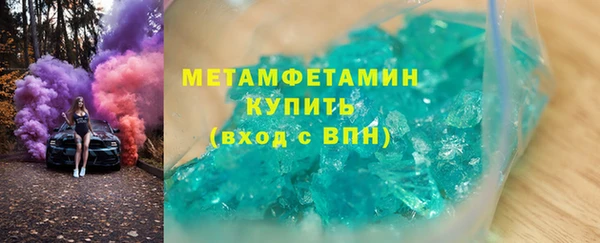 MDMA Premium VHQ Сатка