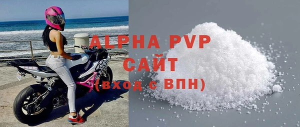 бутират Абаза