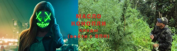 спиды Абдулино