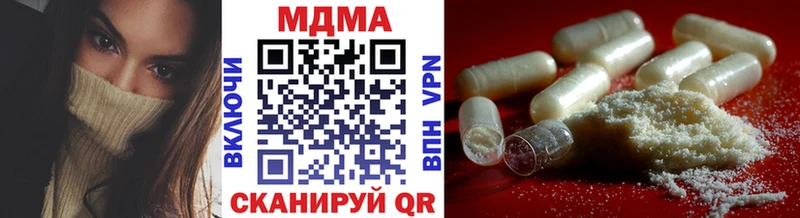 MDMA VHQ  дарк нет официальный сайт  Искитим 