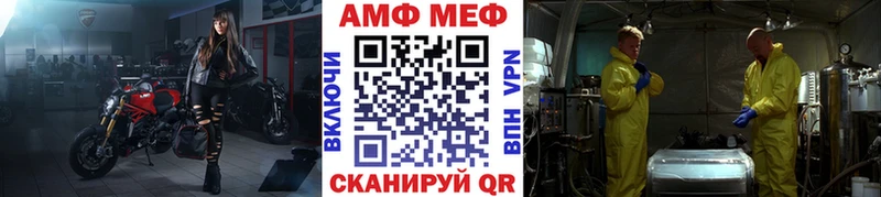 мега ONION  купить  цена  Искитим  МЕТАМФЕТАМИН Декстрометамфетамин 99.9% 