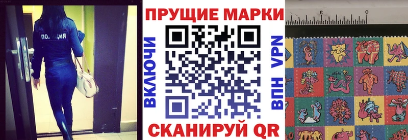 Марки 25I-NBOMe 1500мкг  blacksprut ссылка  Искитим 