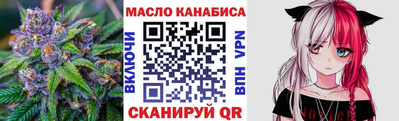 Дистиллят ТГК жижа  дарнет шоп  Искитим 